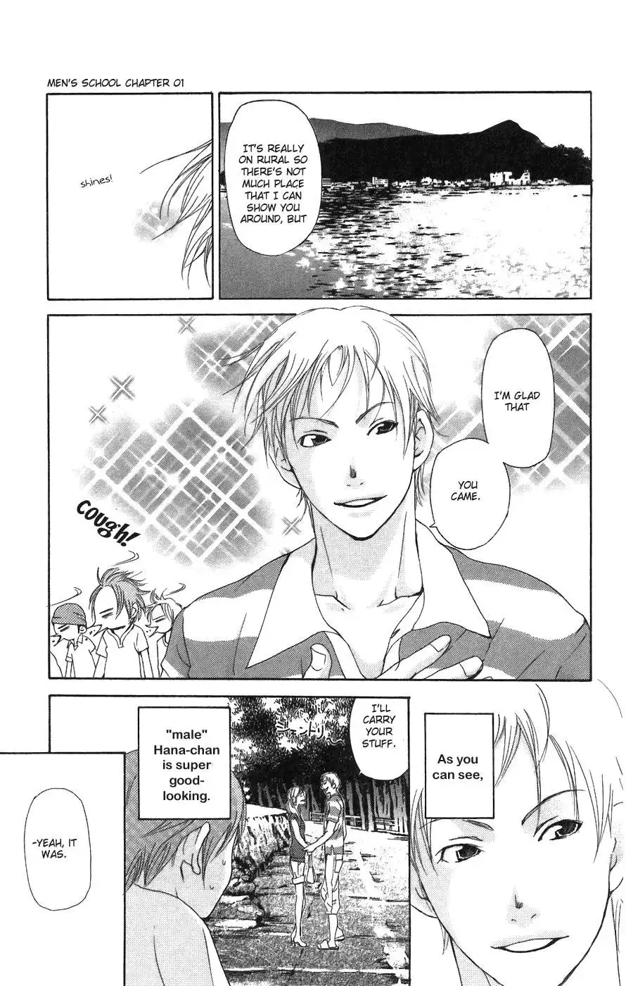 Mens Kou Chapter 1 19